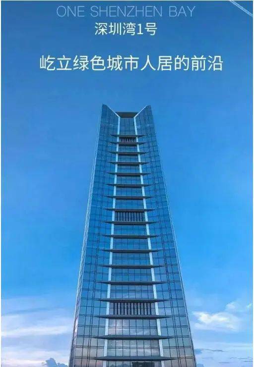 2024网站 深圳湾1号首页网站-房天下九游会J9入口南山「深圳湾1号」招租