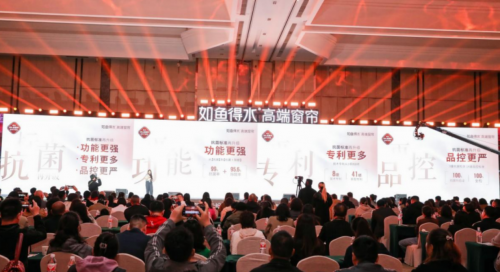 正热如鱼得水强势领先助力加盟商稳定盈利j9九游会网站入口布艺窗帘品牌加盟市场(图2)