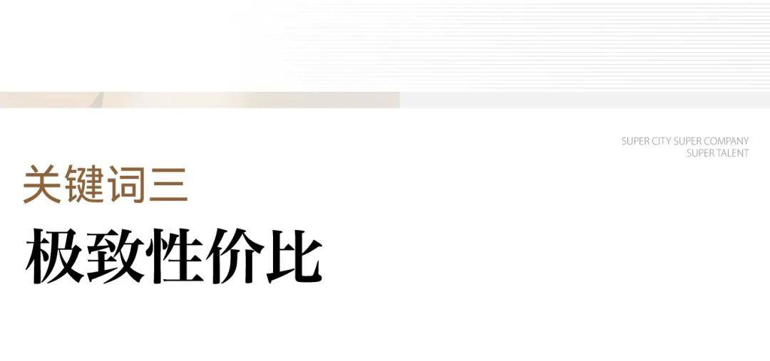 站→建工EiC楼盘百科详情→售楼处24小时热线电话j9九游会入口杭州建工EiC售楼处电线楼盘首页网(图4)