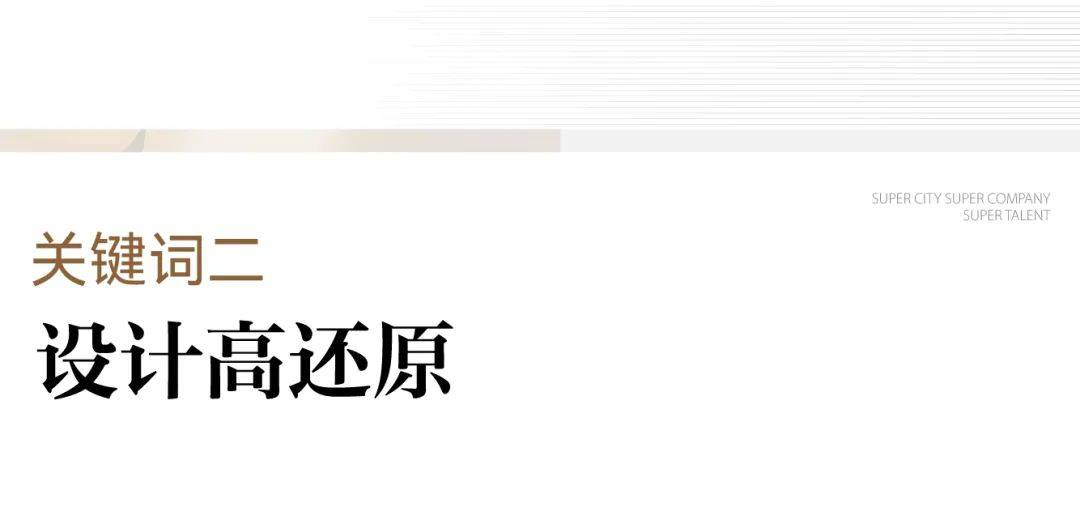 站→建工EiC楼盘百科详情→售楼处24小时热线电话j9九游会入口杭州建工EiC售楼处电线楼盘首页网(图7)