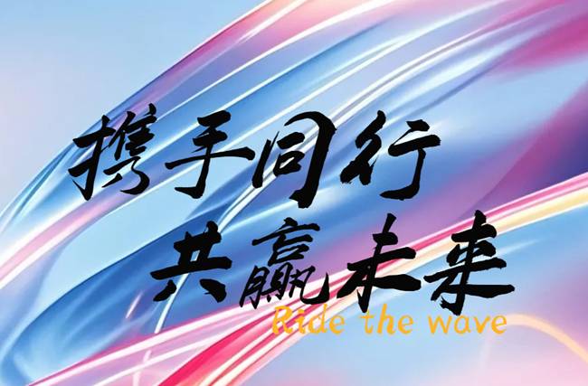 牌之家共绘高端家居美学新蓝图J9数字平台毓品门窗：携手品(图1)
