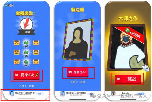 究】益智超休闲玩法案例：绘画玩法j9九游会(中国)网站【市场研(图11)