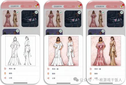 究】益智超休闲玩法案例：绘画玩法j9九游会(中国)网站【市场研(图16)