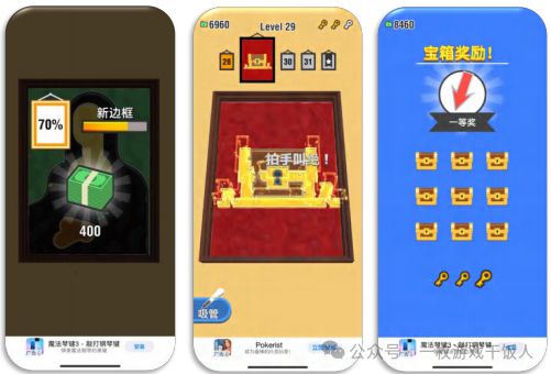 究】益智超休闲玩法案例：绘画玩法j9九游会(中国)网站【市场研(图21)