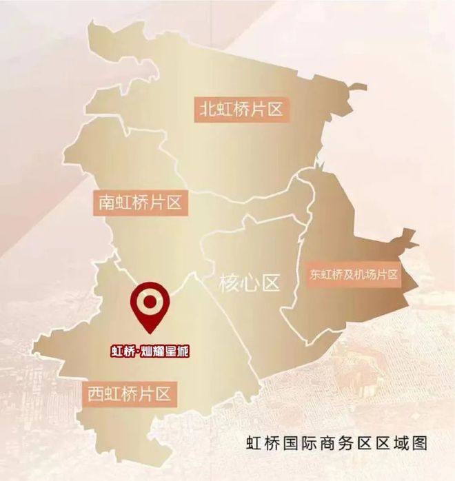 楼处电话-售楼中心首页网站-热销中！九游会·j9网站【虹桥灿耀星城】售(图3)