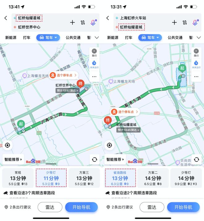 楼处电话-售楼中心首页网站-热销中！九游会·j9网站【虹桥灿耀星城】售(图8)