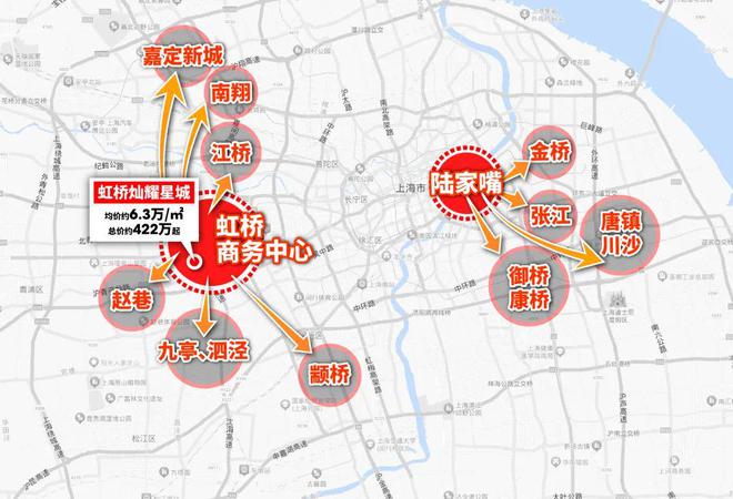 楼处电话-售楼中心首页网站-热销中！九游会·j9网站【虹桥灿耀星城】售(图15)