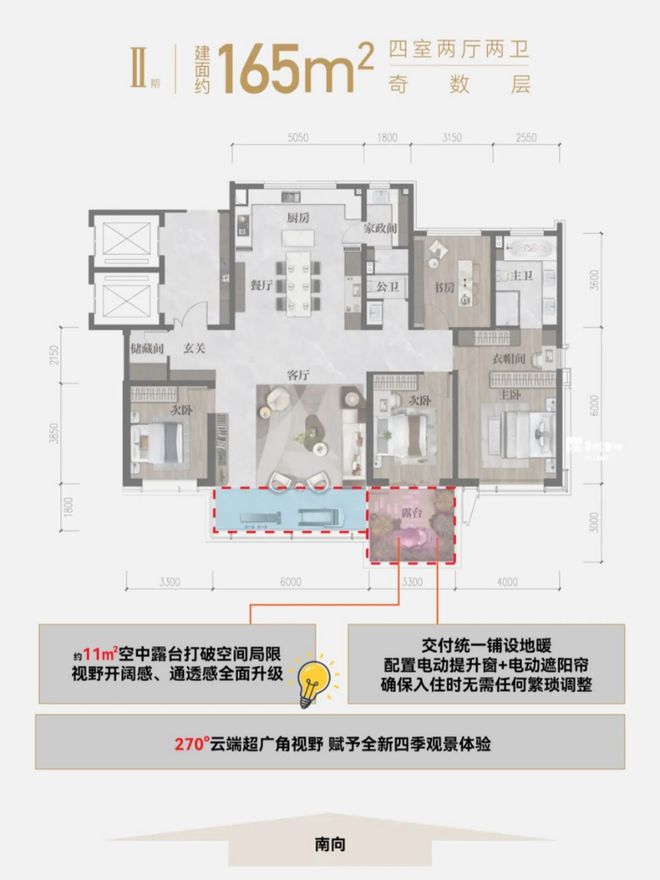 府售楼处电话（发布）沈阳中寰悦府 认证九游会真人游戏第一品牌沈阳华润中寰悦(图1)