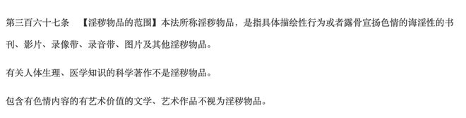 涉黄12人获刑圈内震荡九游会·j9网站手办