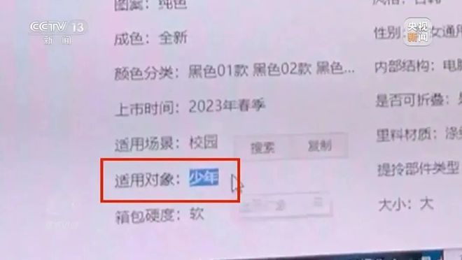涉黄12人获刑圈内震荡九游会·j9网站手办(图10)