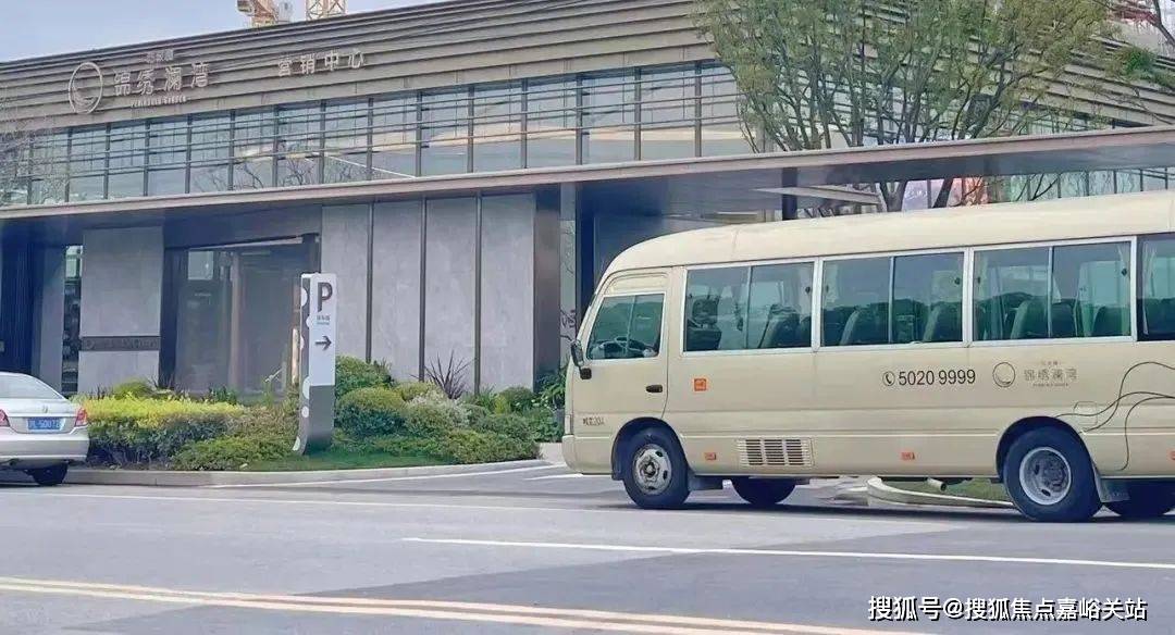 绣澜湾)售楼处电话首页网站-楼盘详情-最新房价-咨询电话j9九游会真人第一品牌陆家嘴锦绣澜湾售楼处-(陆家嘴锦(图5)