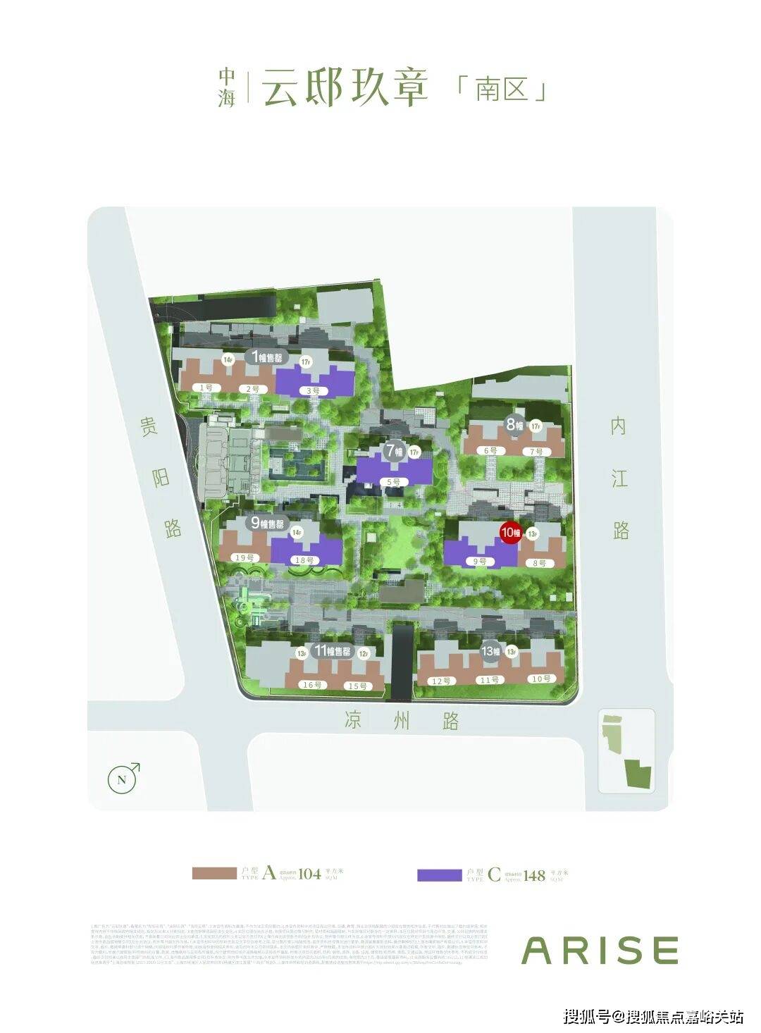 心 - 环境户型价格地址楼盘详情配套电话交房时间配套电话交房时间九游会中海·云邸玖章 (售楼处) 首页 - 中海·云邸玖章销售中(图30) 心 - 环境户型价格地址楼盘详情配套电话交房时间配套电话交房时间九游会中海·云邸玖章 (售楼处) 首页 - 中海·云邸玖章销售中(图30)
