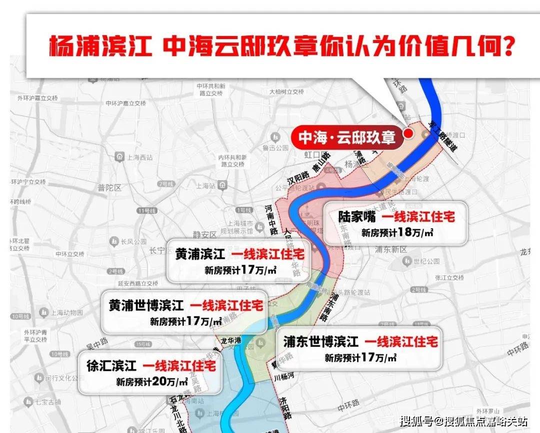 心 - 环境户型价格地址楼盘详情配套电话交房时间配套电话交房时间九游会中海·云邸玖章 (售楼处) 首页 - 中海·云邸玖章销售中(图3) 心 - 环境户型价格地址楼盘详情配套电话交房时间配套电话交房时间九游会中海·云邸玖章 (售楼处) 首页 - 中海·云邸玖章销售中(图3)