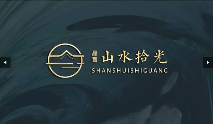 宫山水拾光楼盘售楼部电话号码j9九游真人游戏第一品牌晶(图2)