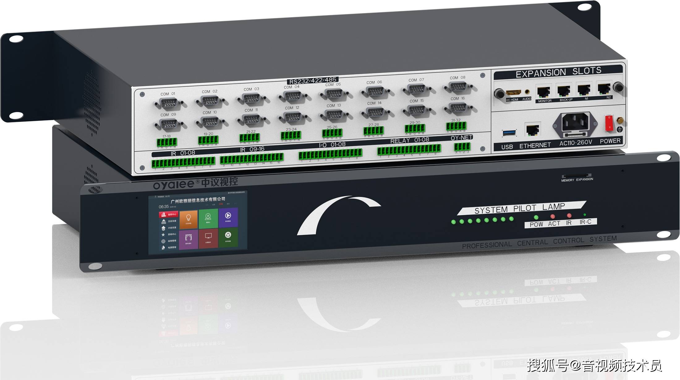 九游会官网真人游戏第一品牌抓住岁末的尾巴：中控系统会议系统矩阵切换器4K分布式节点(图2)