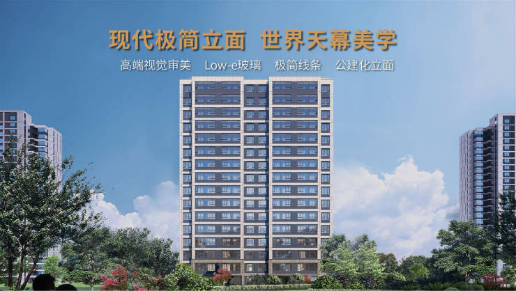 处发布：理想置业优选!j9平台合肥房价-售楼(图2)